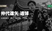 仲代達矢 追悼｜出演映画の配信先まとめ『乱』『影武者』『切腹』など名作全網羅