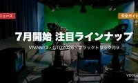 【2026夏ドラマ予習】7月開始 注目ラインナップ完全ガイド｜VIVANT2・GTO2026・ブラックトリック月9【2026年6月最新】